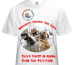 T-shirt Nobody touch the DOG_thumb